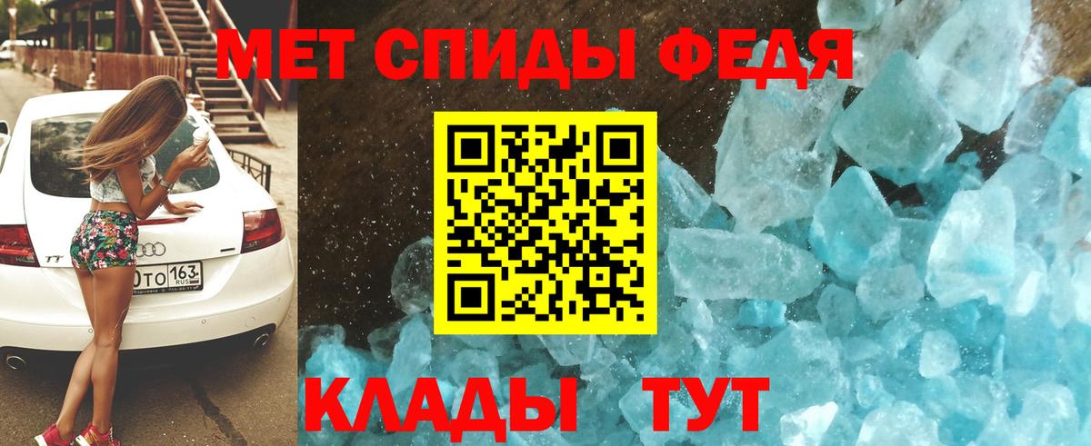 Amphetamine VHQ  Вход с VPN  Amphetamine  Чебоксары 
