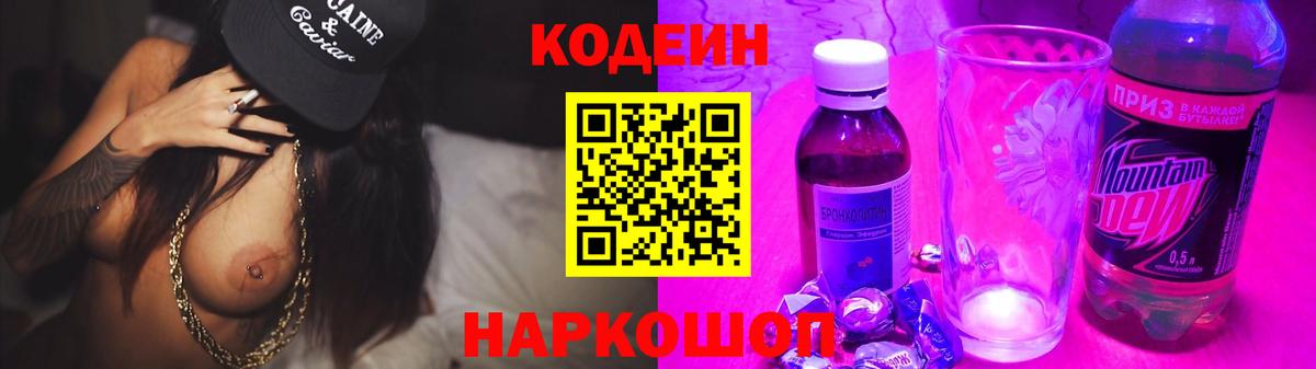 Псилоцибиновые грибы Чебоксары