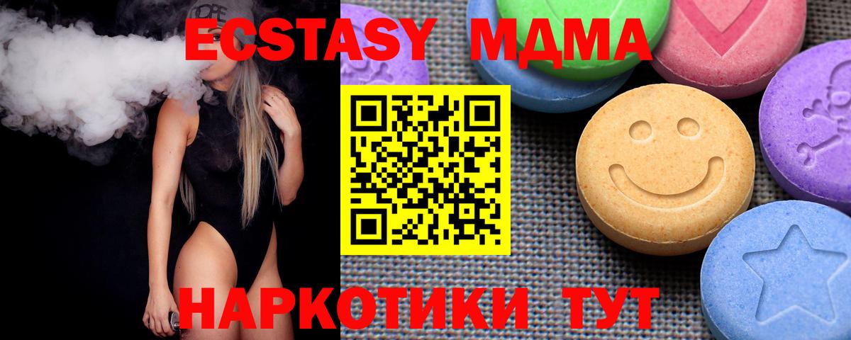 Ecstasy DUBAI Чебоксары