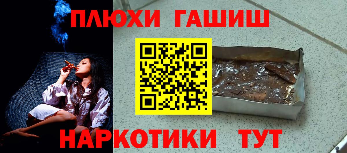 ГАШ гарик  Вход с VPN  Чебоксары 