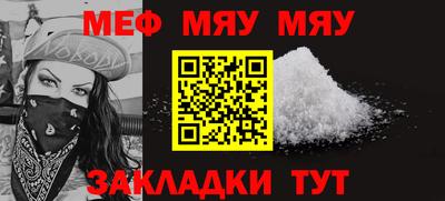 марихуана Нарткала