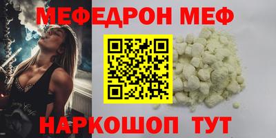 МДПВ Нальчик
