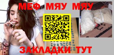 марихуана Нарткала