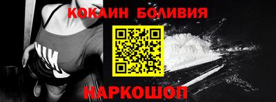 меф Наро-Фоминск