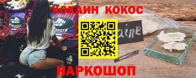 меф Наро-Фоминск