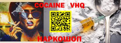 меф Наро-Фоминск