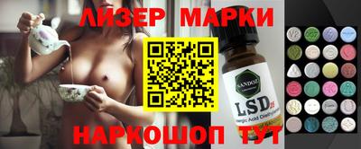 меф Наро-Фоминск