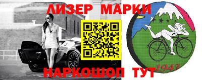 марихуана Нарткала