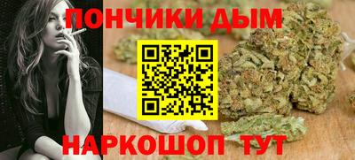 марихуана Нарткала