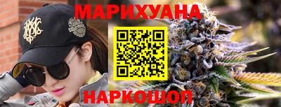 марихуана Нарткала