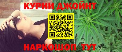 меф Наро-Фоминск