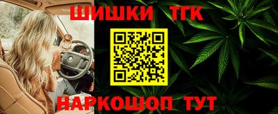 меф Наро-Фоминск