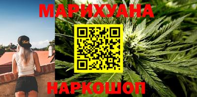 марихуана Нарткала