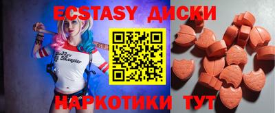 меф Наро-Фоминск