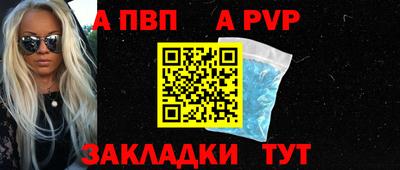 МДПВ Нальчик