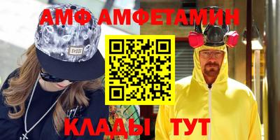 меф Наро-Фоминск