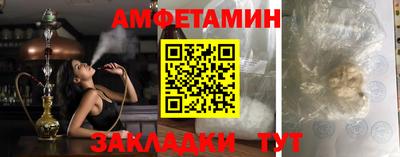 меф Наро-Фоминск