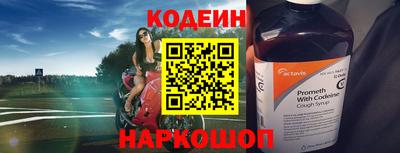 меф Наро-Фоминск