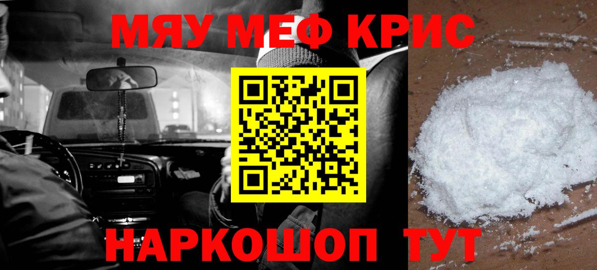 Чебоксары  Меф VHQ  Вход с VPN  Меф  Мефедрон  МЕФ 4 MMC 