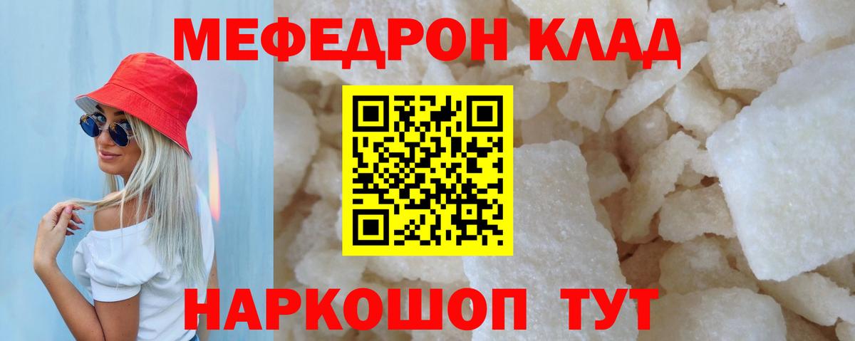 МЕФ  Чебоксары
