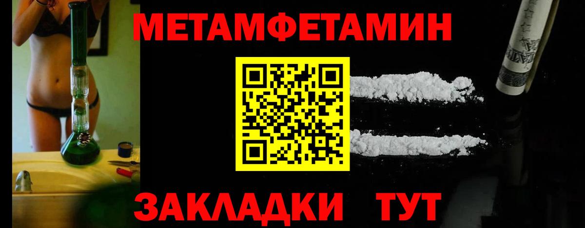 Первитин винт  Вход с VPN  Первитин винт  Чебоксары 