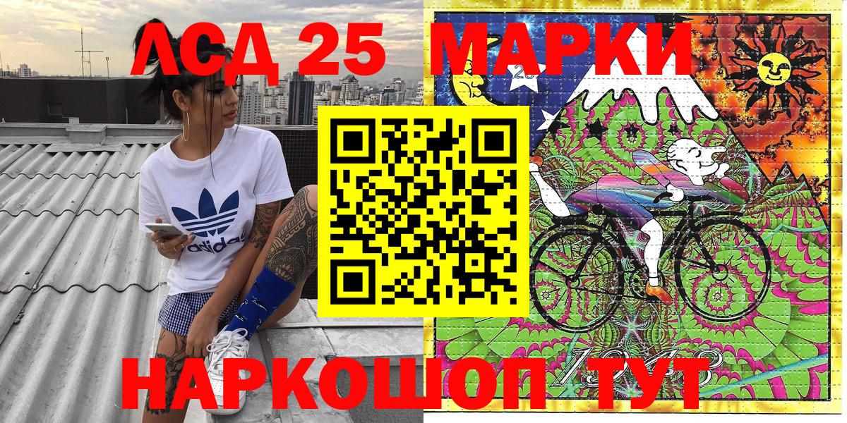 Марки 25I-NBOMe 1,8мг Чебоксары