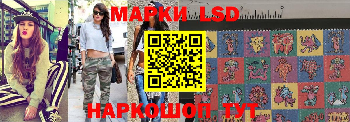 Наркотические марки 1500мкг  Наркотические марки 1500мкг  Вход с VPN  Чебоксары 