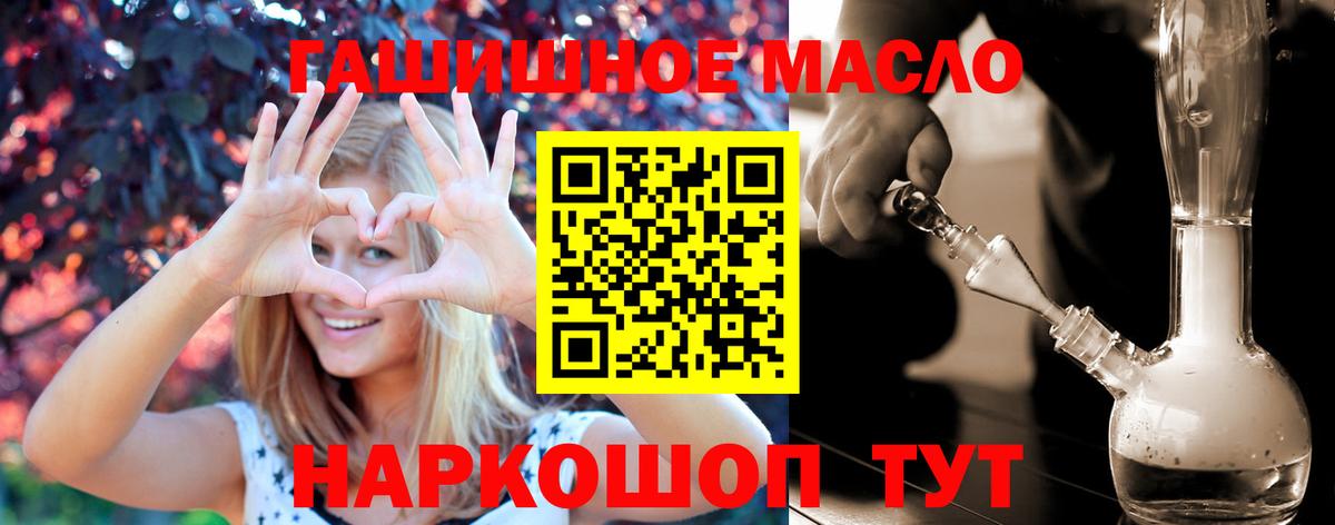 ТГК вейп с тгк  Вход с VPN  Чебоксары  ОМГ ОМГ зеркало  ТГК THC oil 