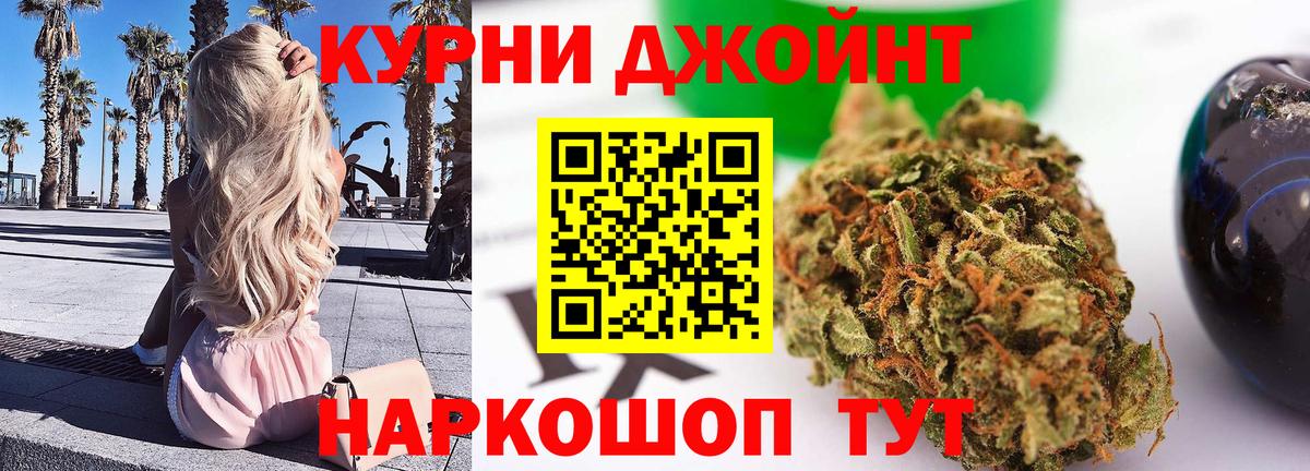 Марихуана ГИДРОПОН  Бошки Шишки индика  Чебоксары  Вход с VPN 